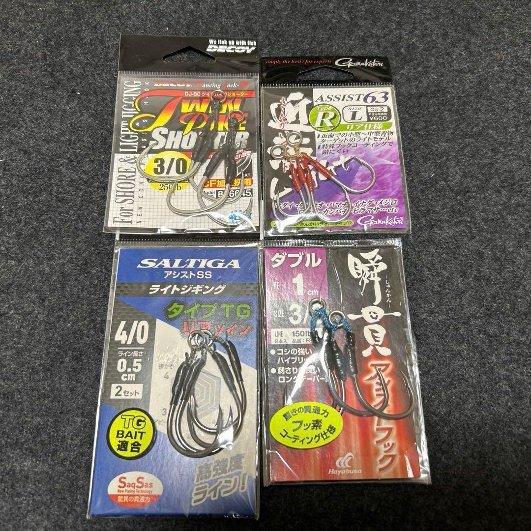 ②ダイワ TGベイト 180g 、150g、FKジグセット 取り付けフック付き！