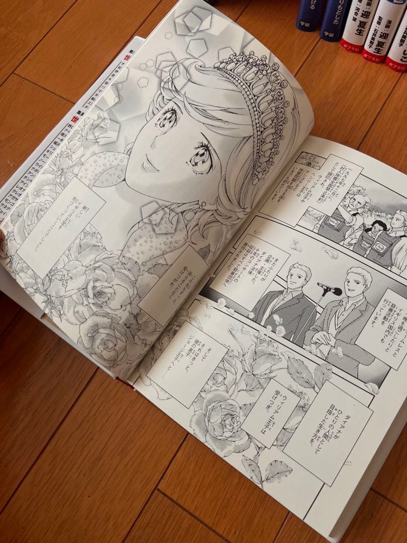 11/20.21限定価格‼️学習まんが伝記22冊（22800円）学研・小学館他