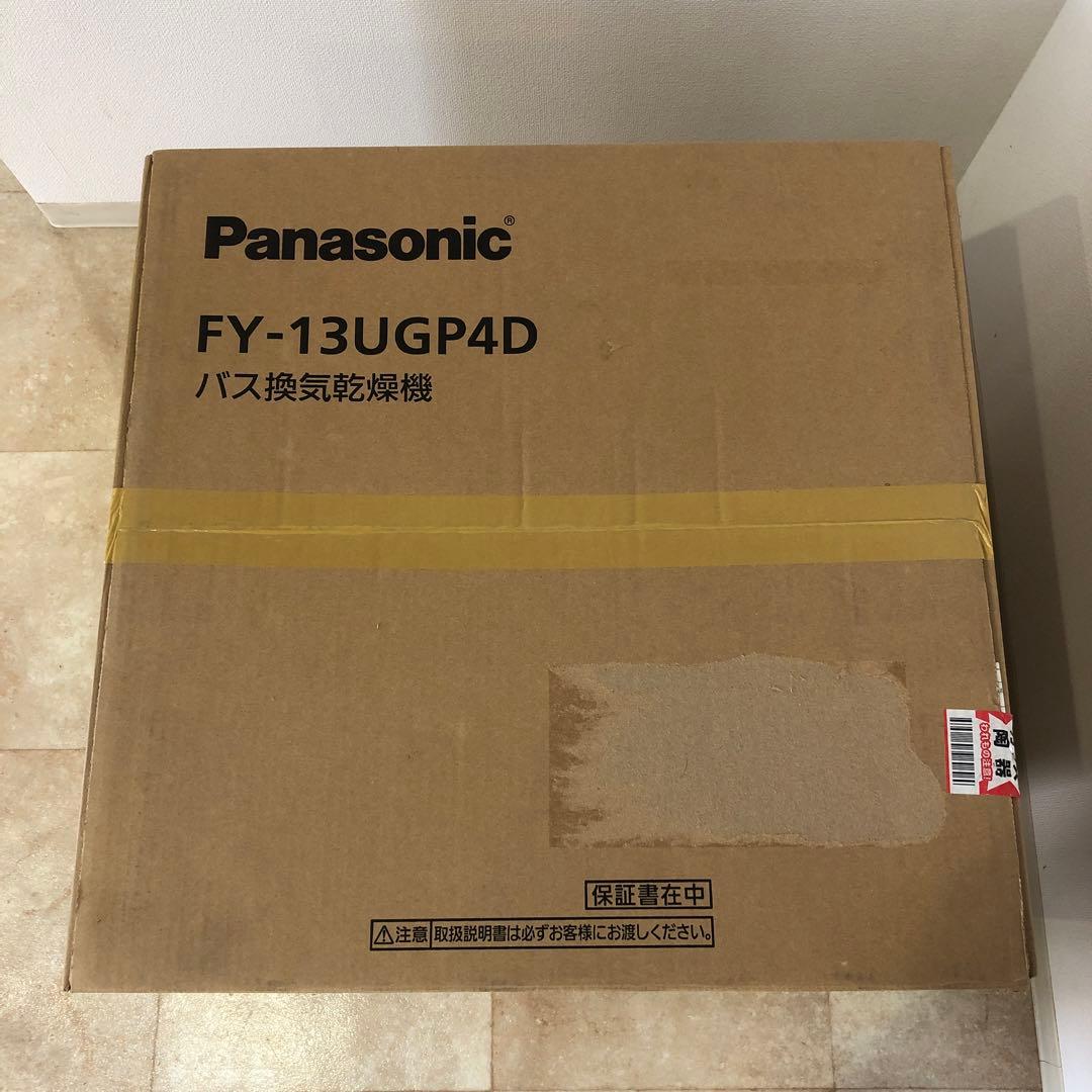 浴室換気乾燥機