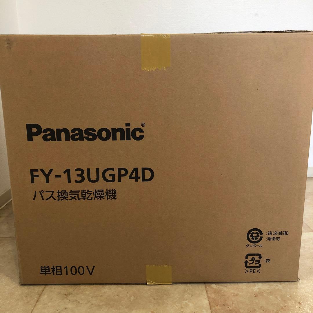 浴室換気乾燥機