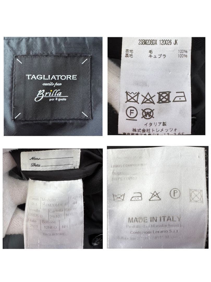TAGLIATORE タリアトーレ ブリッラ ダブル セットアップ スーツ