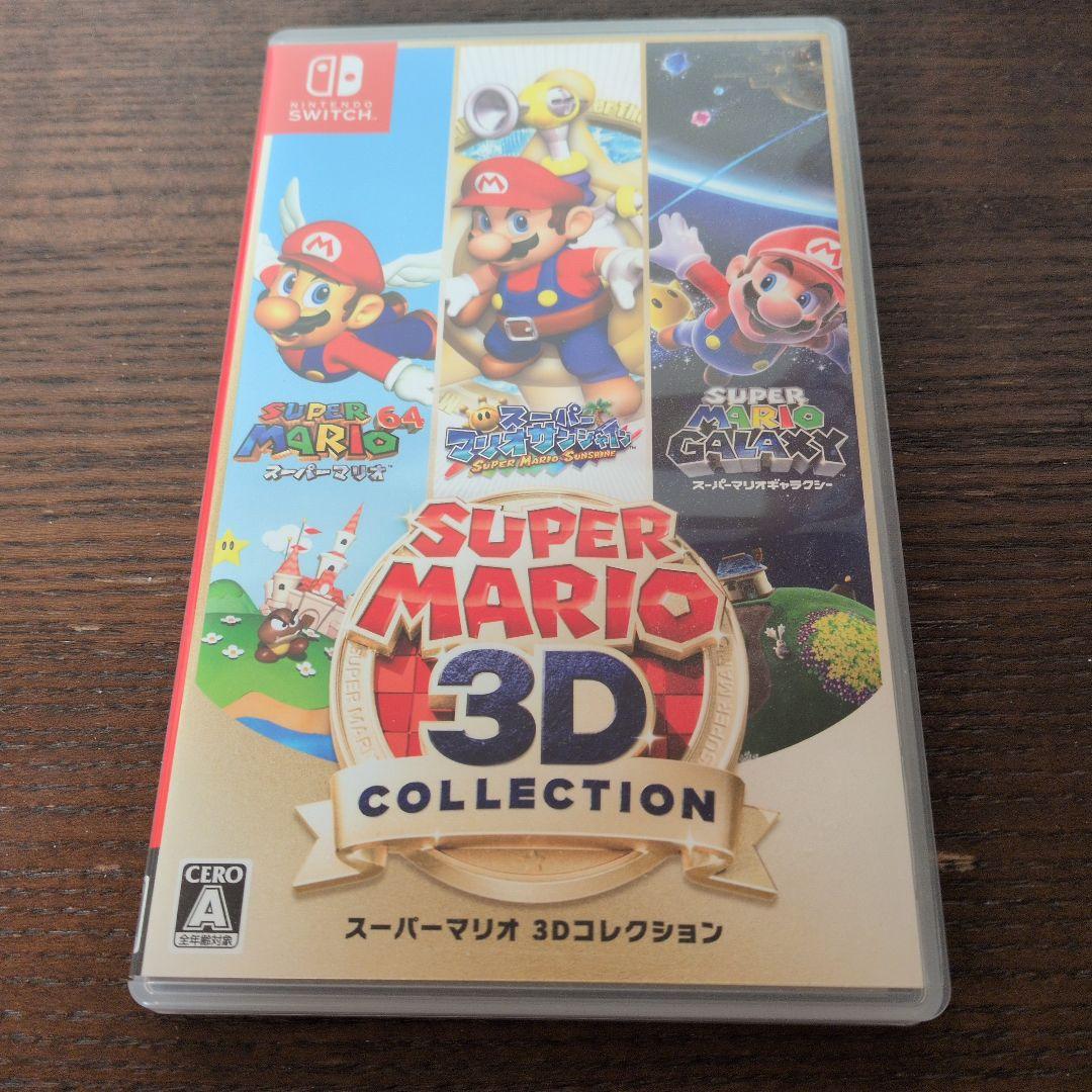 スーパーマリオ　3dコレクション
