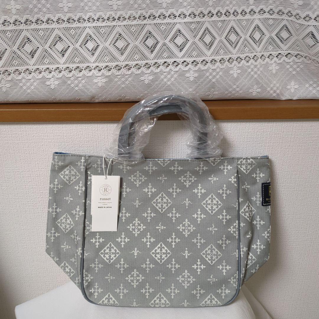 お値下げ新品russet☆ラシット　 エブリデイ　トートバッグ