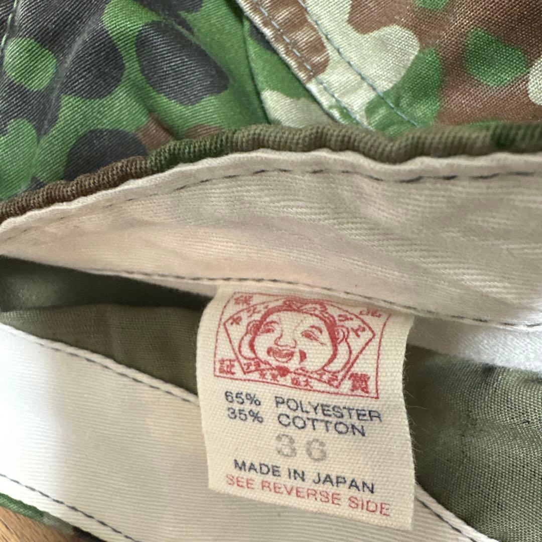 美品！EVISU 迷彩柄　ワイドチノパン