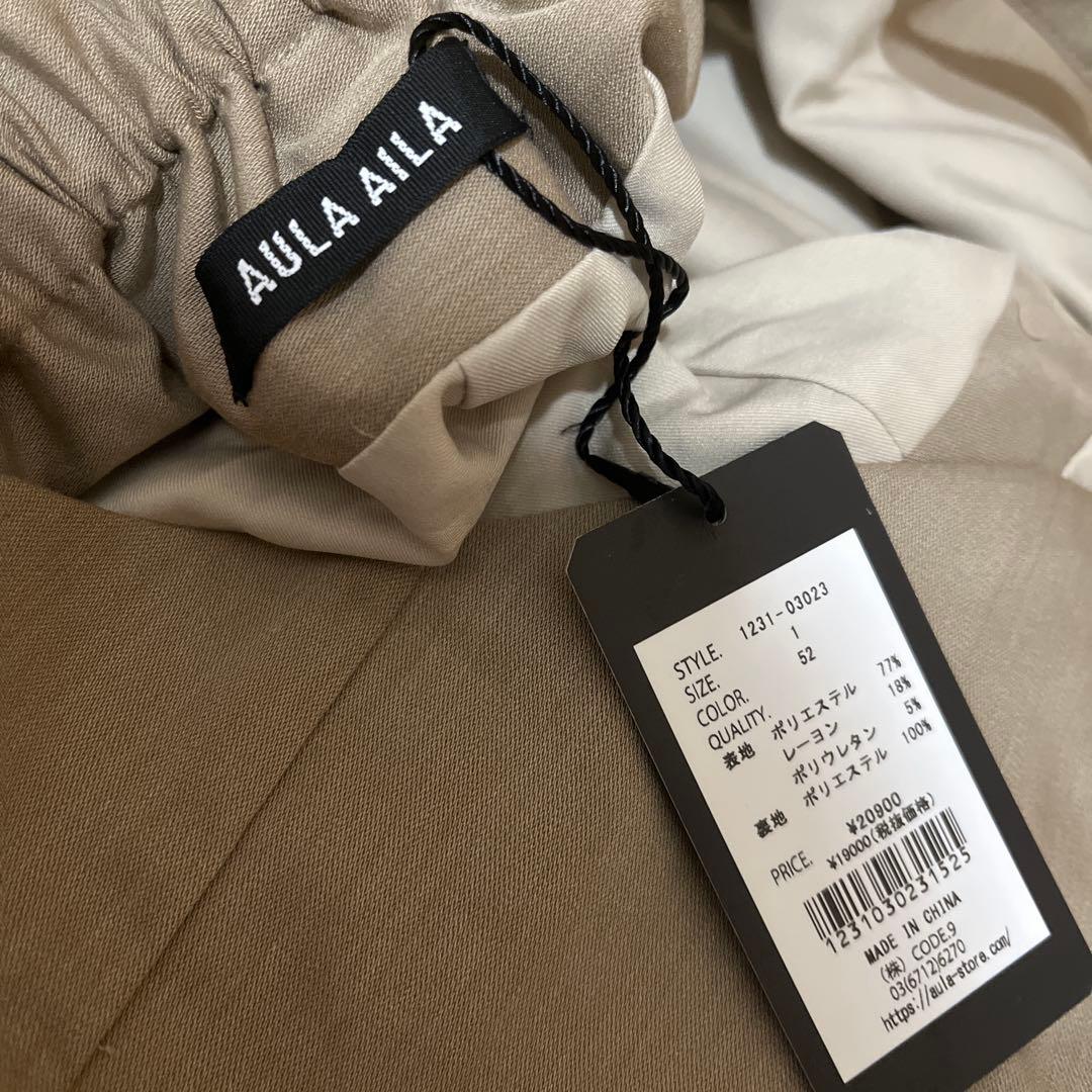 AULA AILA サロペット