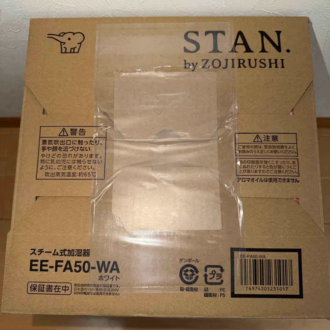 新品　象印 ZOJIRUSHI スチーム式加湿器 STAN EE-FA50-WA