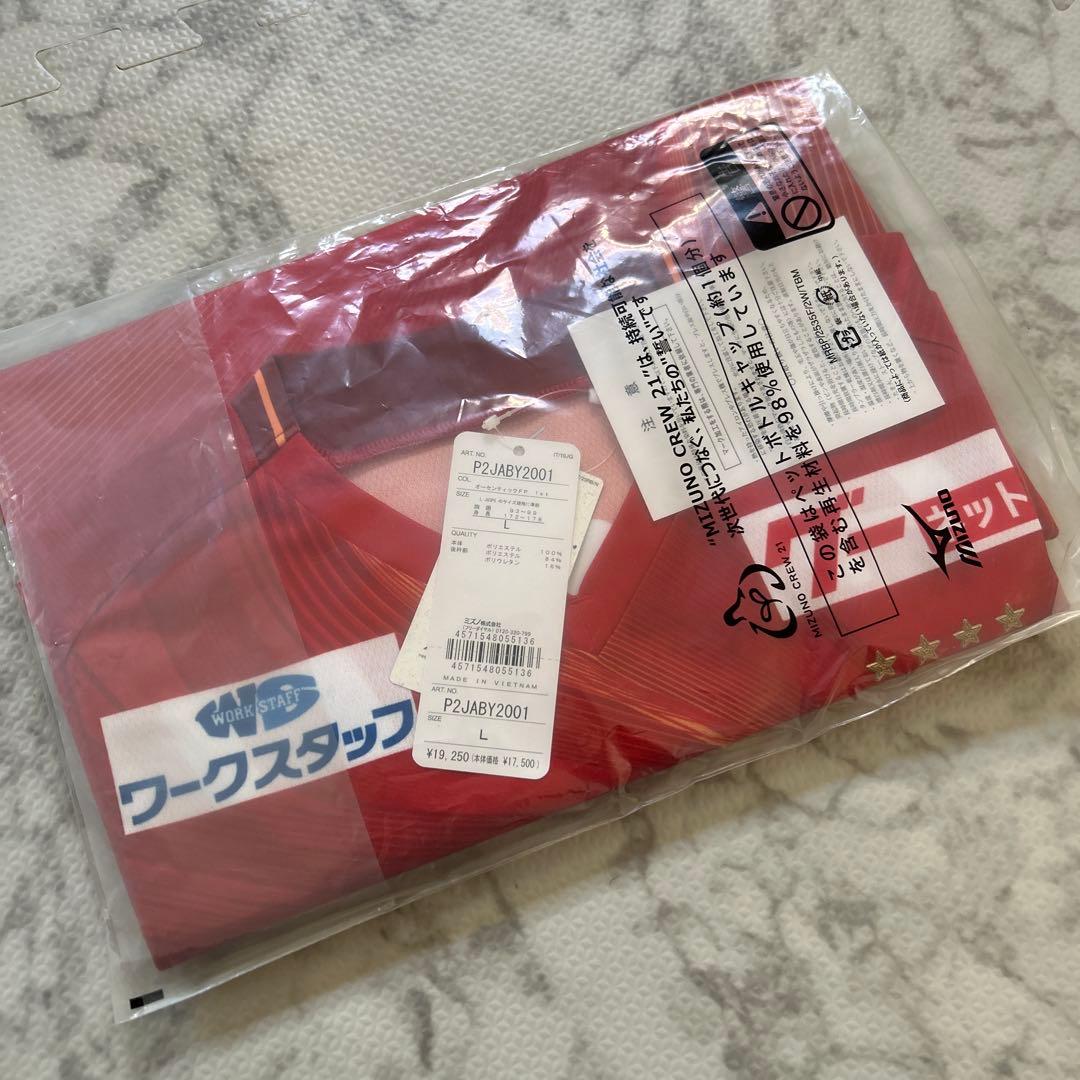 ⭐︎新品‼︎ ミズノ 名古屋グランパス 2024 オーセンティックユニフォーム L