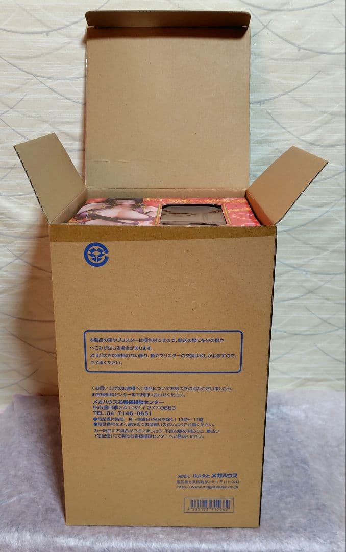 POP LIMITED EDITION ボア・ハンコック Ver.3D2Y未開封