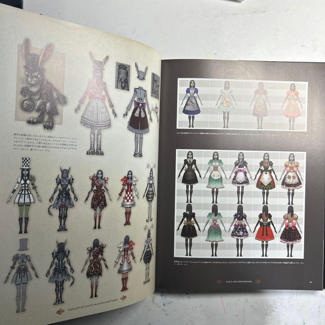 アートオブアリスマッドネスリターンズ