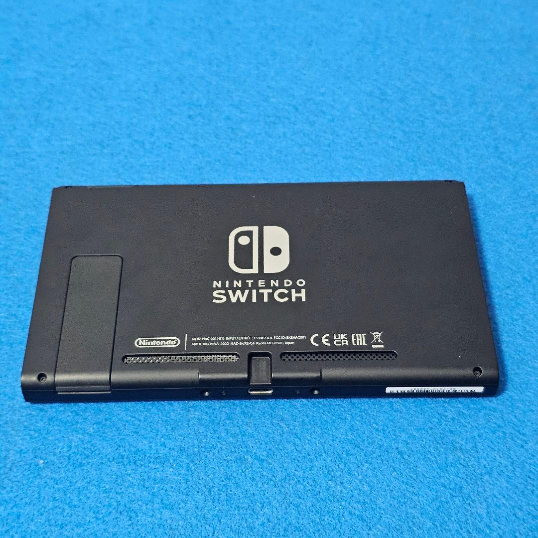 【美品】Nintendo Switch 本体 HAD-S-KABAH