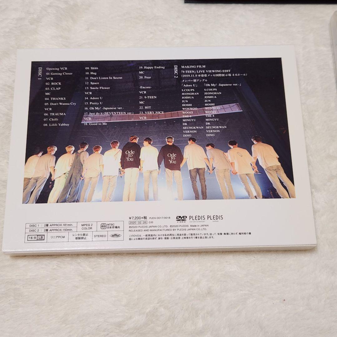 SEVENTEEN　2019 Ode to You　DVD Blu-ray