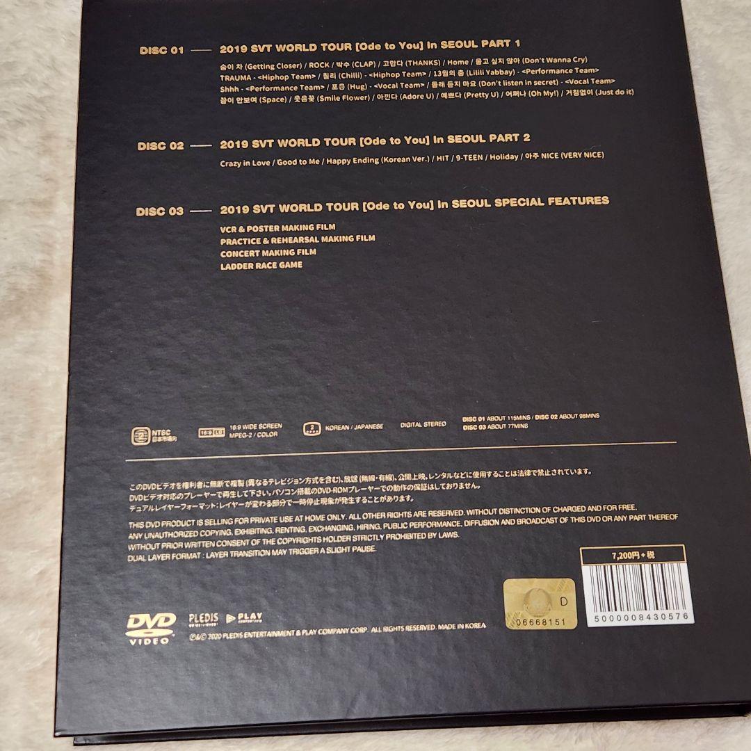 SEVENTEEN　2019 Ode to You　DVD Blu-ray