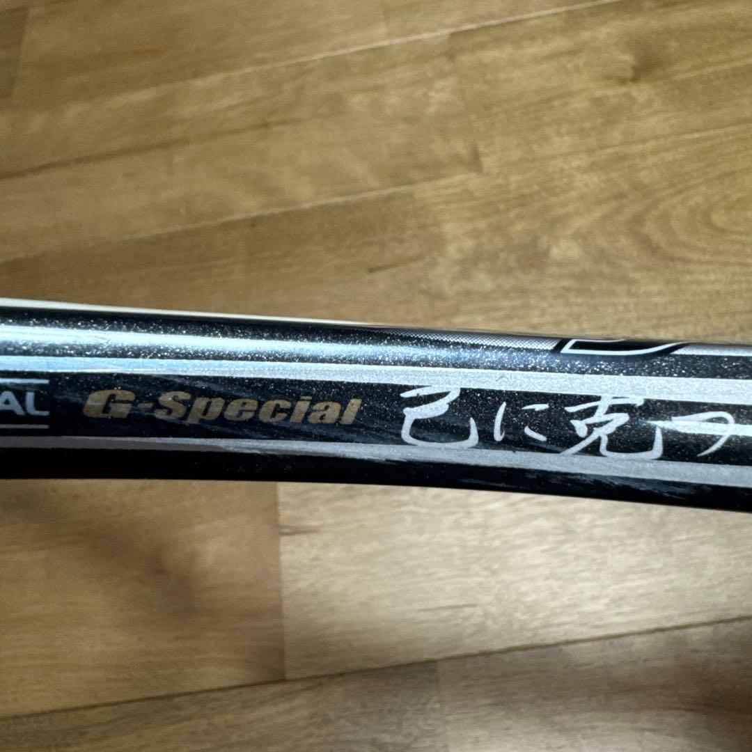 軟式テニスラケット　XystZZ & boostEr DIOS 10-R