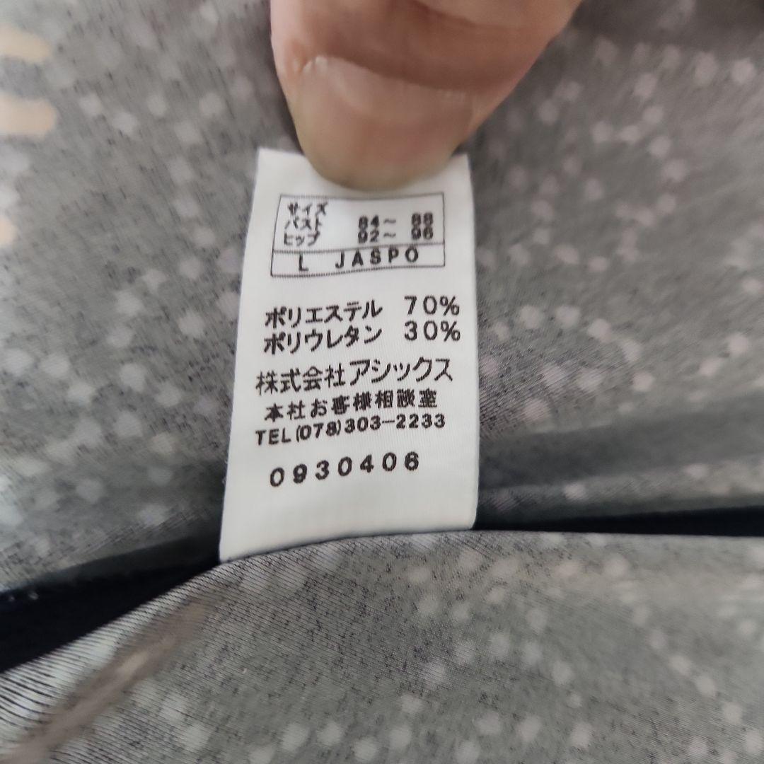 アシックスの競泳水着、ハイドロ？AL2126サイズL
