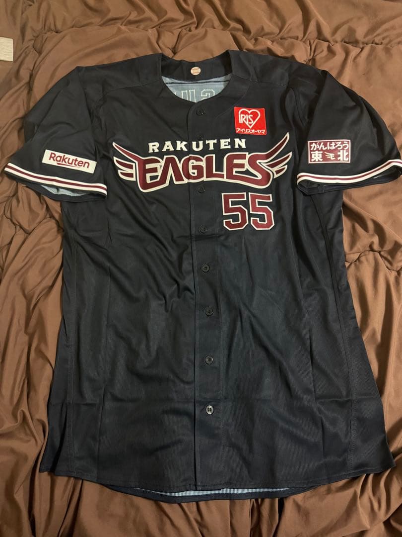 楽天イーグルス 安田悠馬 選手 実使用 ユニフォーム 支給品 野球 NPB