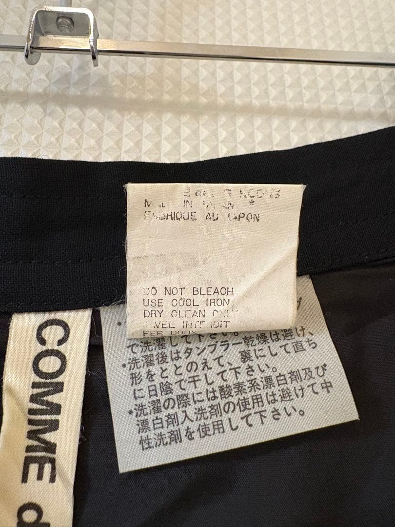 コムデギャルソン スカート ブラック