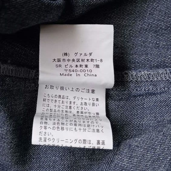 美品　soulberry　デニムワンピース　インディゴ　ソウルベリー　ゆったり