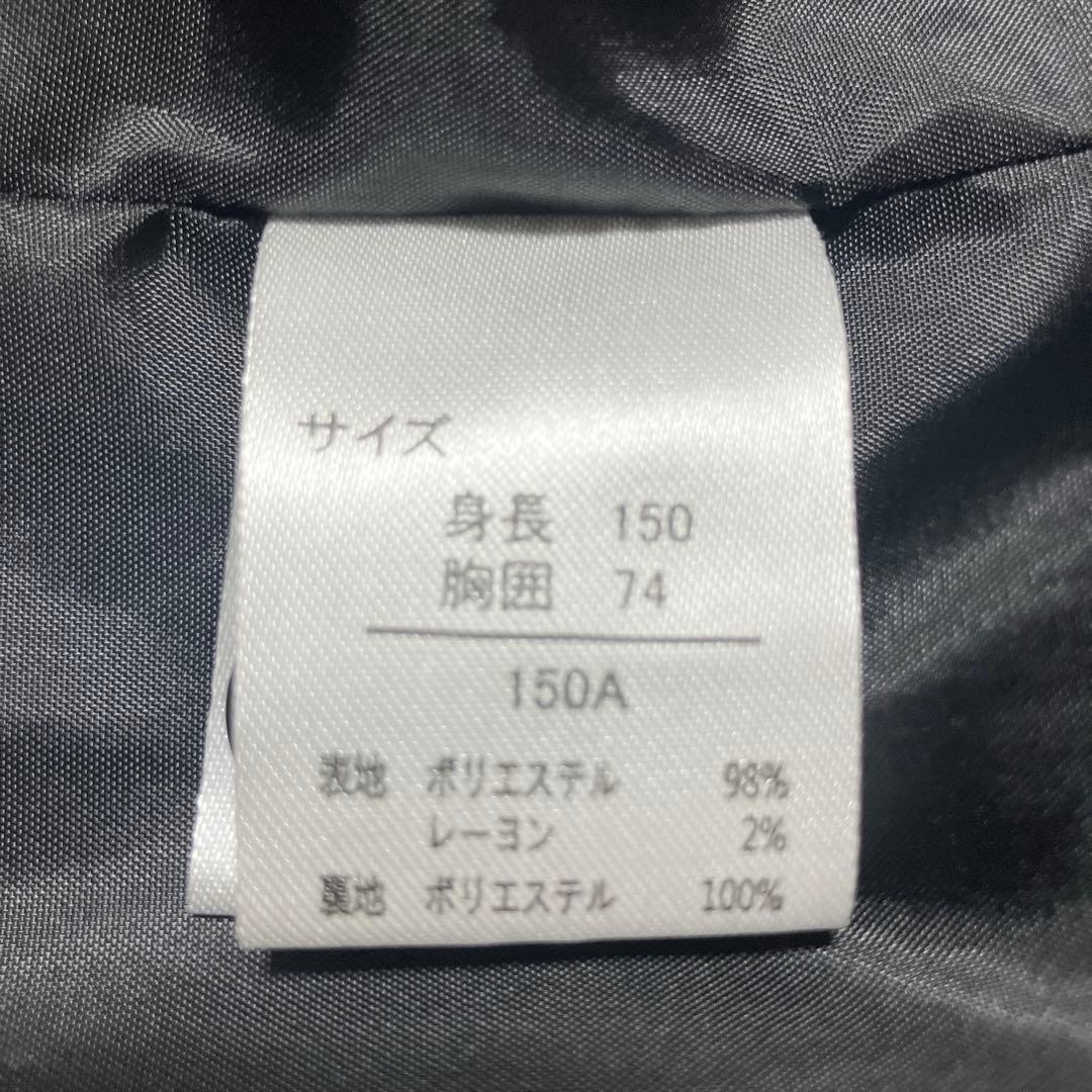 【カイ「プロフ見て下さい☆」】ワンダーファクトリー　キッズスーツ　150