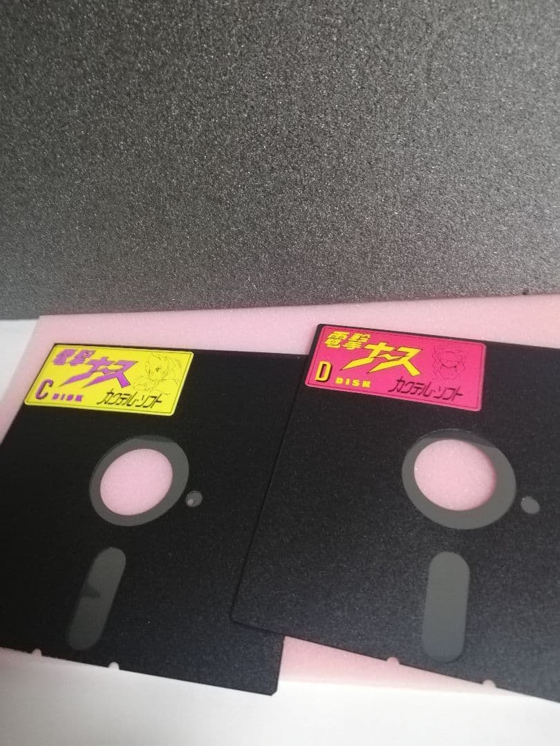 【PC-9801用ソフト】　電撃ナース