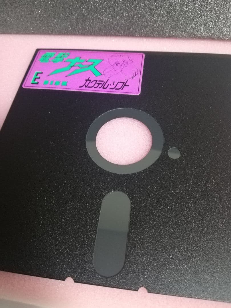 【PC-9801用ソフト】　電撃ナース