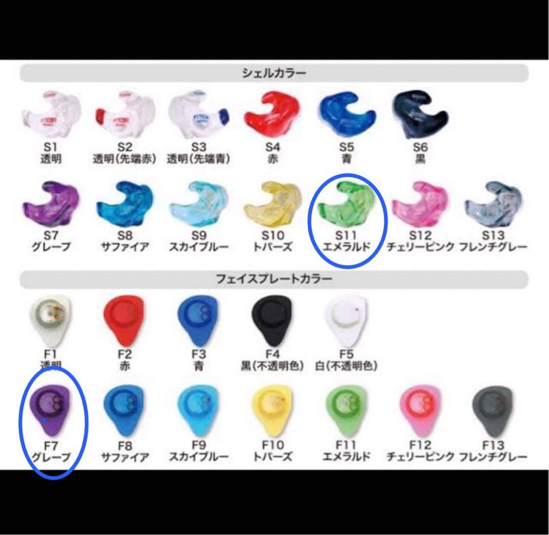 【YUZKABOS】リモールド SE530+高域2BA