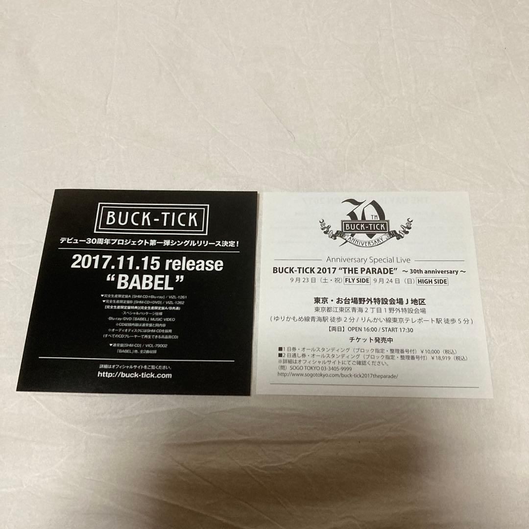 CD BUCK-TICK CATALOGUE 1987-2016 初回限定盤A