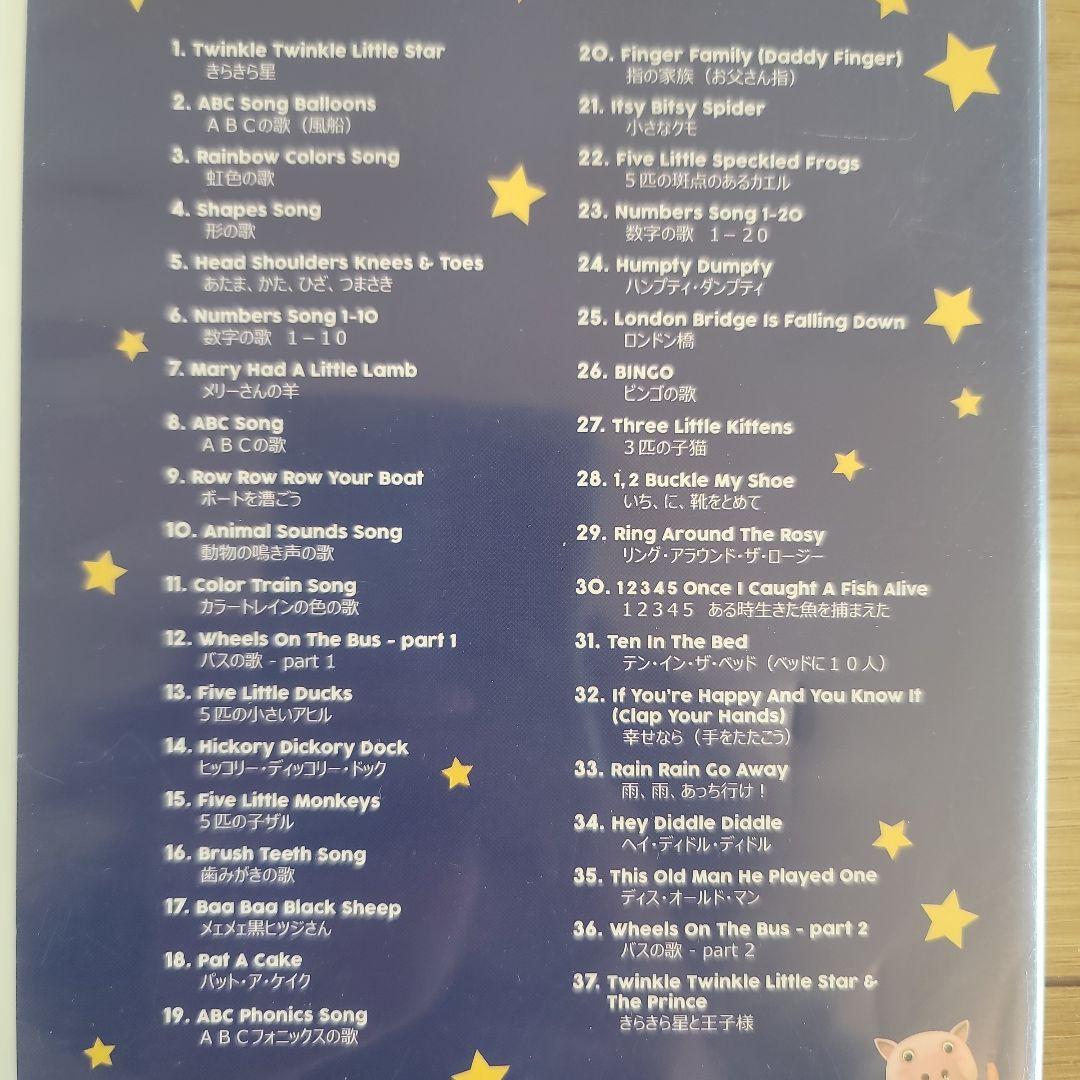 ベネッセ　英語　歌 Sing & Dance! 童話　子供　こども DVD