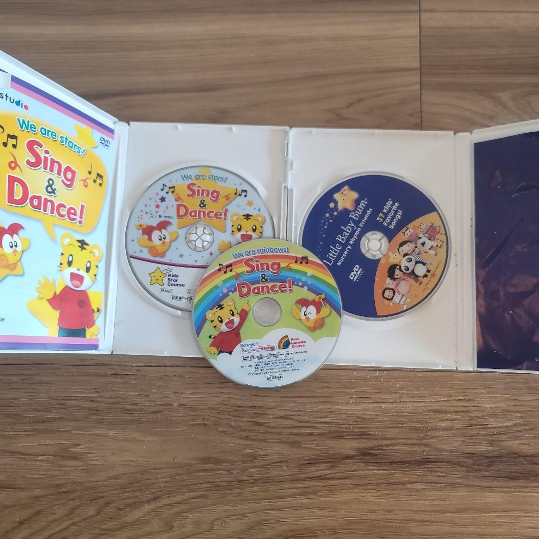ベネッセ　英語　歌 Sing & Dance! 童話　子供　こども DVD