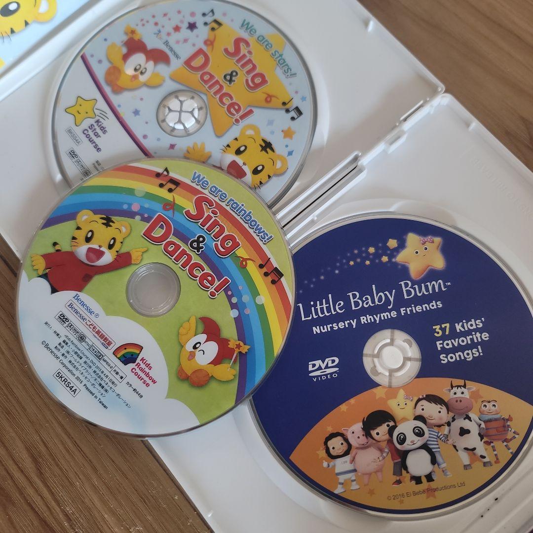 ベネッセ　英語　歌 Sing & Dance! 童話　子供　こども DVD