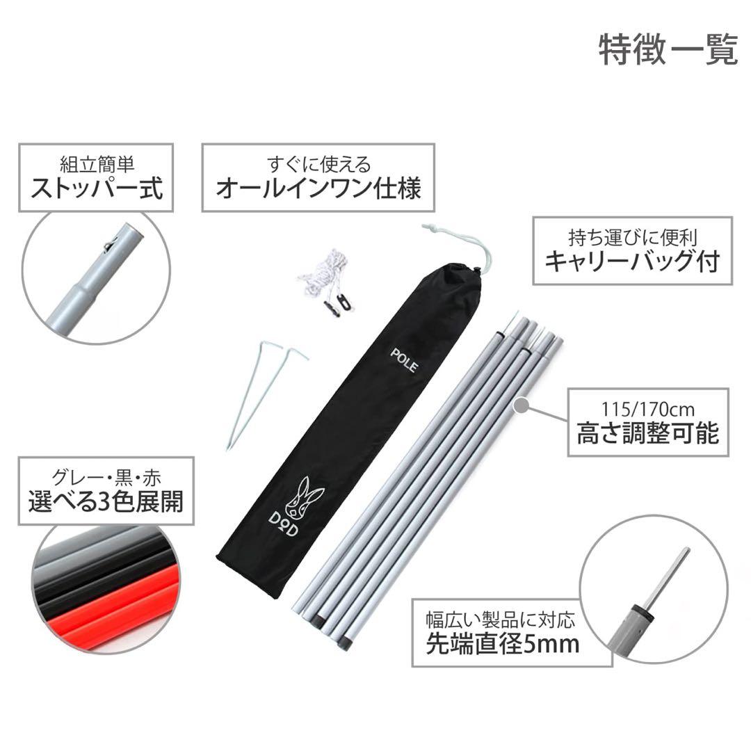 Coleman ツーリングドームst ➕ 【DODテントポール】プレゼント！