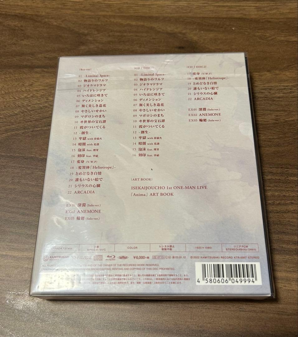 「未開封品」ヰ世界情緒 1st LIVE「Anima」Blu-ray 「神椿」