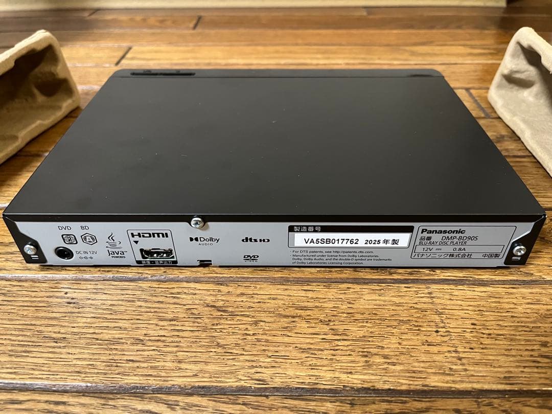 Panasonic DMP-BD90K 2025年製 [開封済み、未使用品]