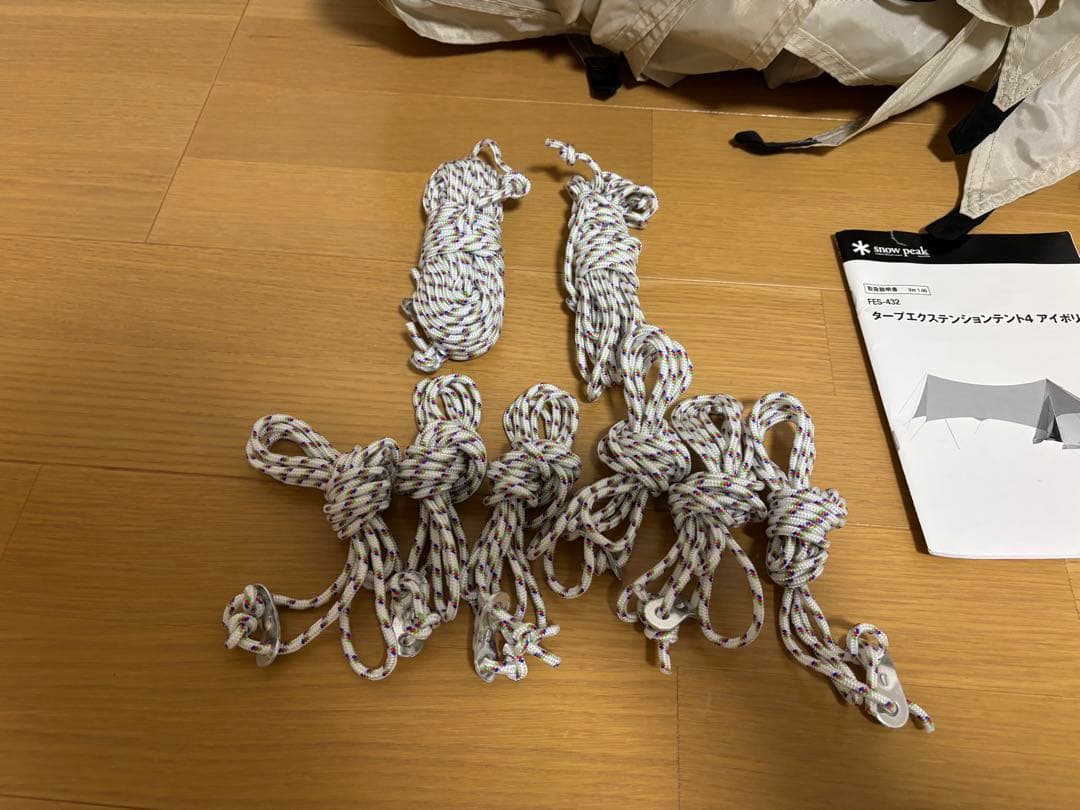  peak タープエクステンションテント4アイボリー 雪峰祭 限定商品