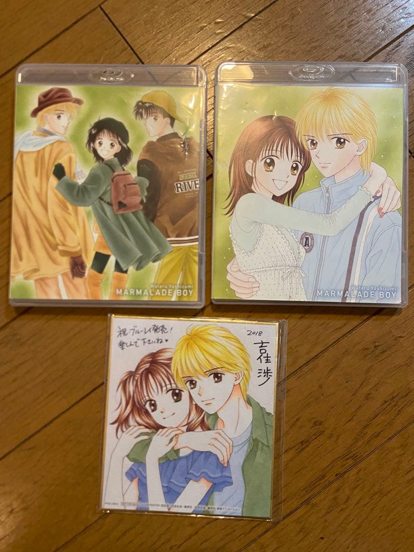 アニメ「ママレード・ボーイ」メモリアルBD-BOX [Blu-ray]