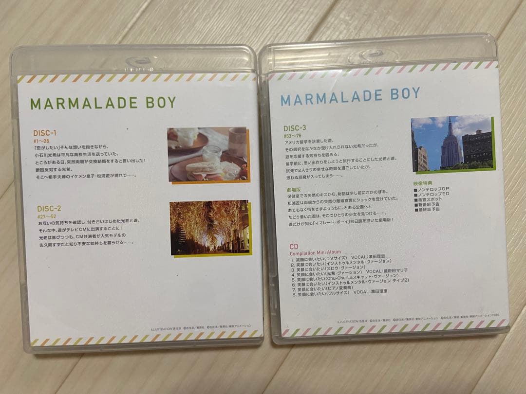 アニメ「ママレード・ボーイ」メモリアルBD-BOX [Blu-ray]