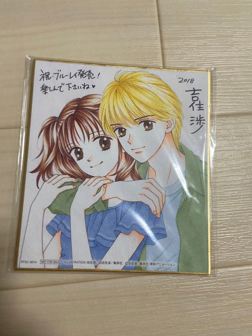 アニメ「ママレード・ボーイ」メモリアルBD-BOX [Blu-ray]