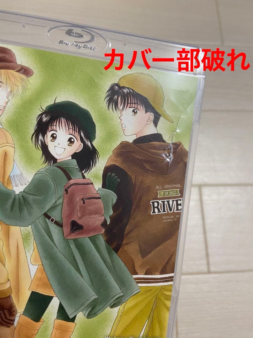 アニメ「ママレード・ボーイ」メモリアルBD-BOX [Blu-ray]