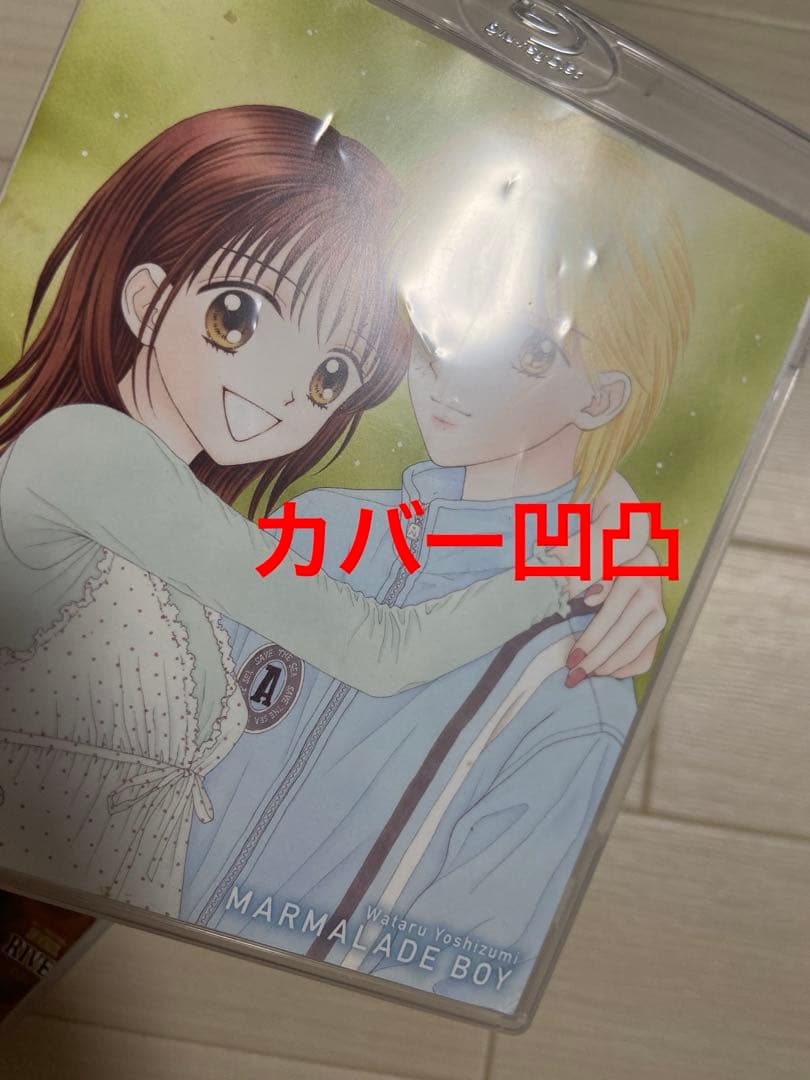 アニメ「ママレード・ボーイ」メモリアルBD-BOX [Blu-ray]