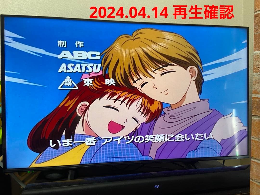 アニメ「ママレード・ボーイ」メモリアルBD-BOX [Blu-ray]