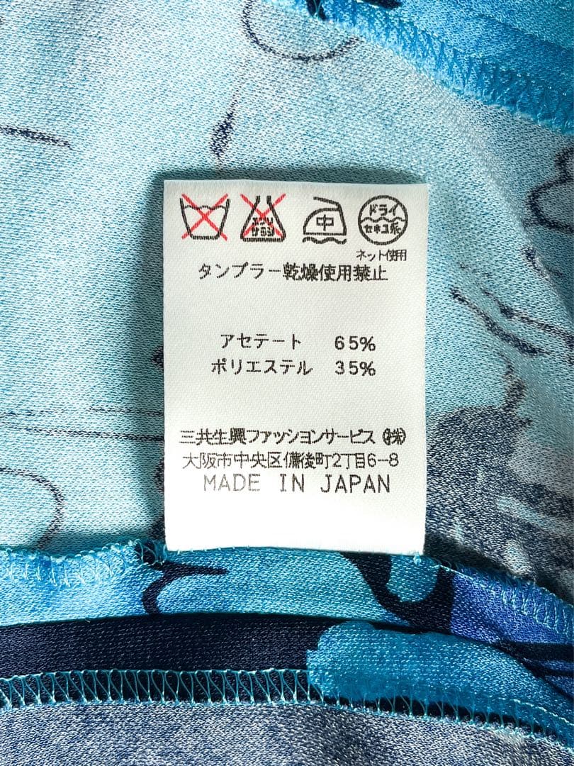 【LEONARD】カンカン素材 英文字柄テーラードジャケット トリム ロゴ釦 M