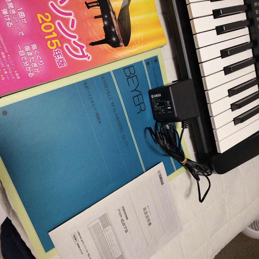 ヤマハ　PSR-E273 美品　キーボード　2022年