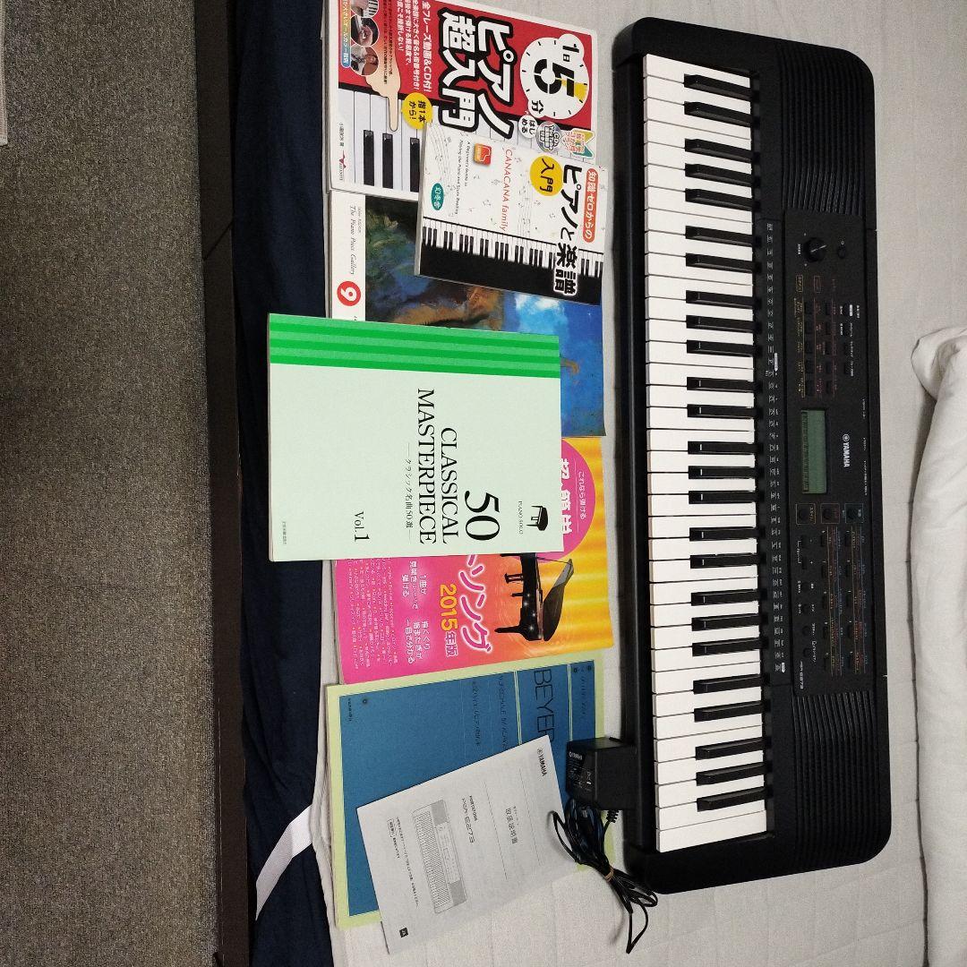 ヤマハ　PSR-E273 美品　キーボード　2022年