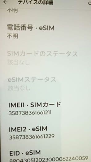 motorola moto g 5G スペースブラック 本体 付属品付き