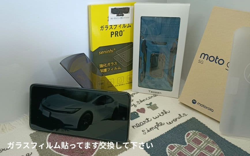 motorola moto g 5G スペースブラック 本体 付属品付き