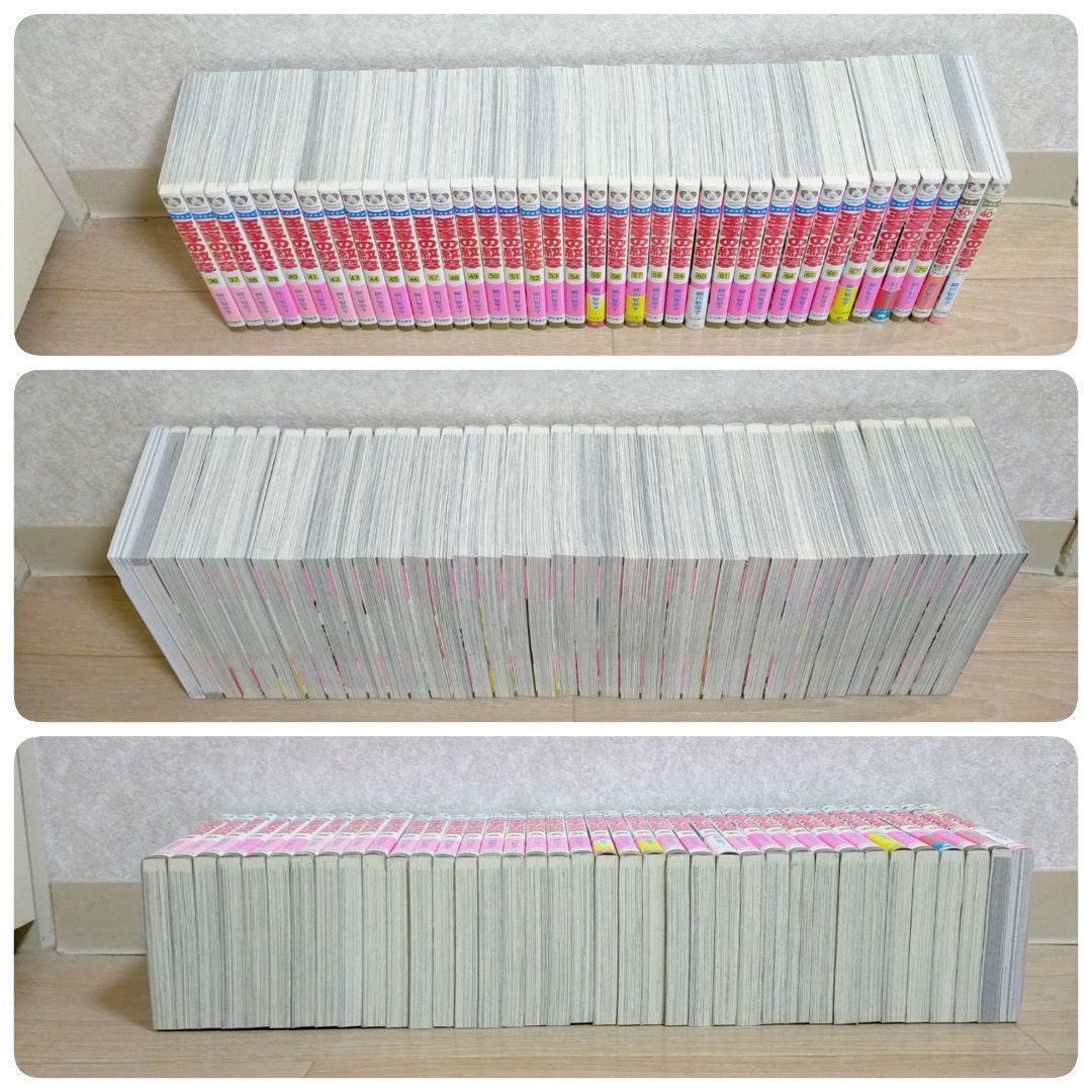 【ファンブック付】王家の紋章 1~70全巻セット 30周年 40周年【送料無料】