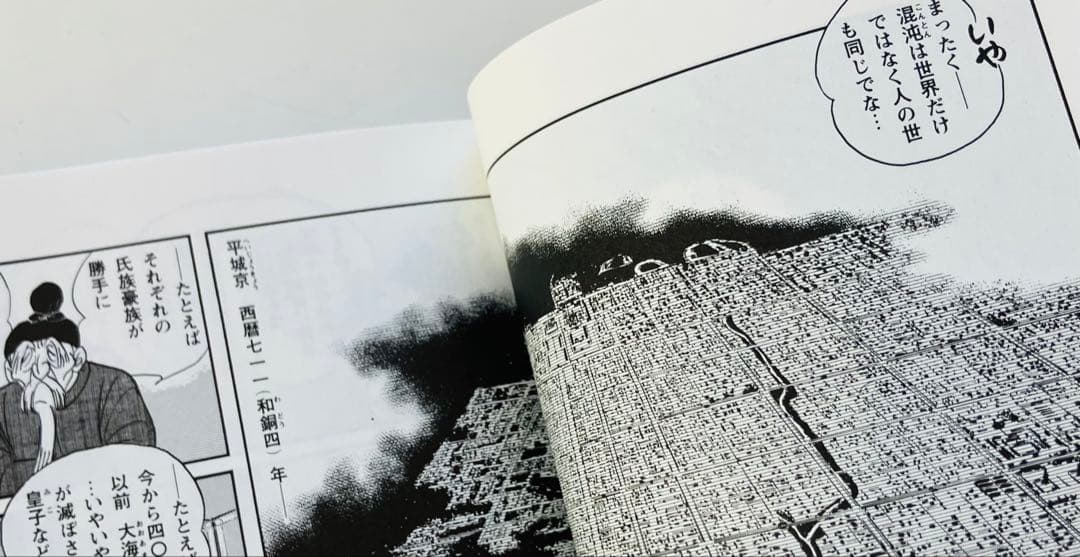 マンガ日本の古典　全32巻BOXセット　伊沢拓司 推薦　文庫