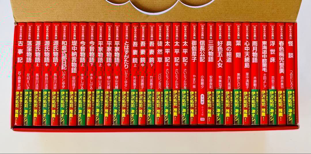 マンガ日本の古典　全32巻BOXセット　伊沢拓司 推薦　文庫