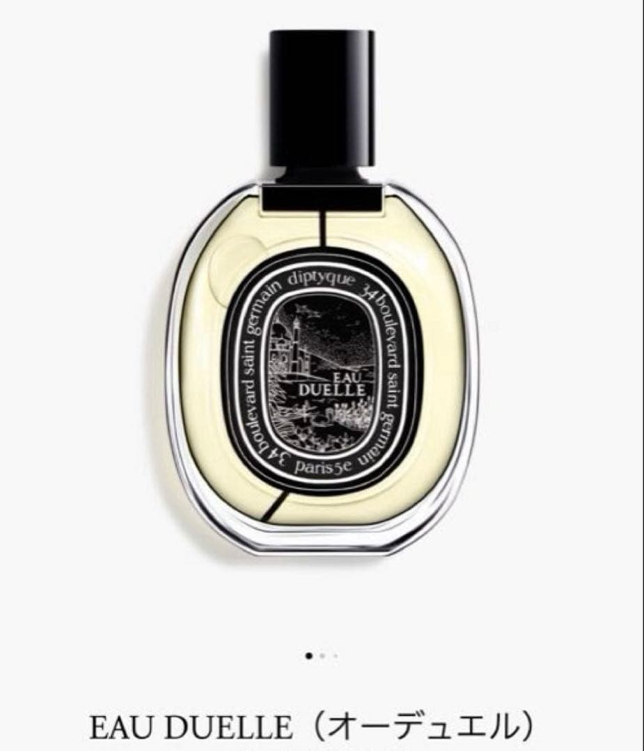 EAU DUELLE（オーデュエル)オードトワレ50ml　ディプティック
