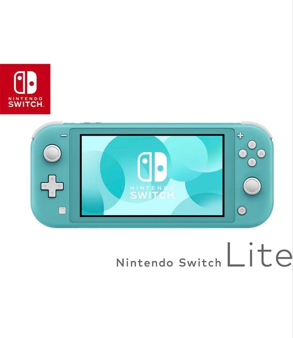 Nintendo Switch Lite ターコイズ 新品・未使用
