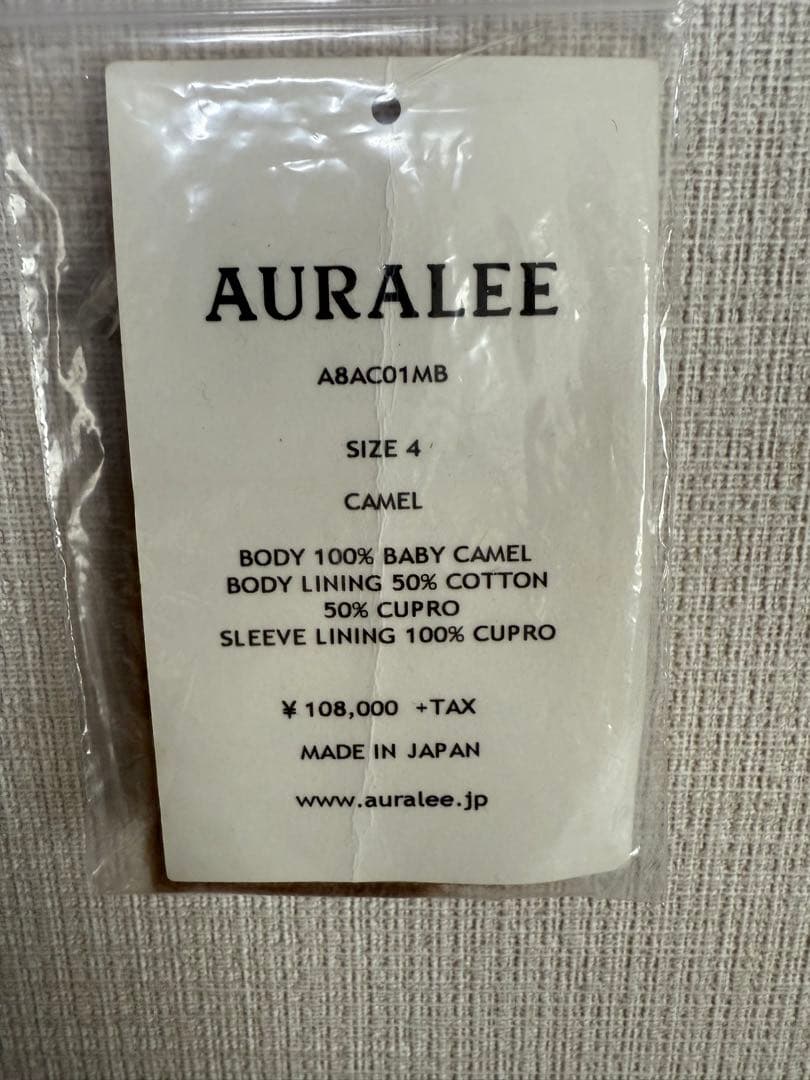AURALEE ベビーキャメル ダッフルコート